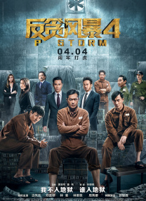 撞开老男人的宫口双性h