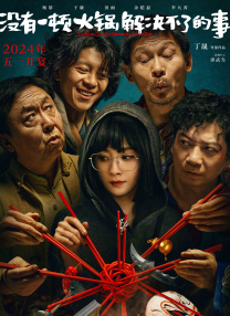 甜蜜的女人3